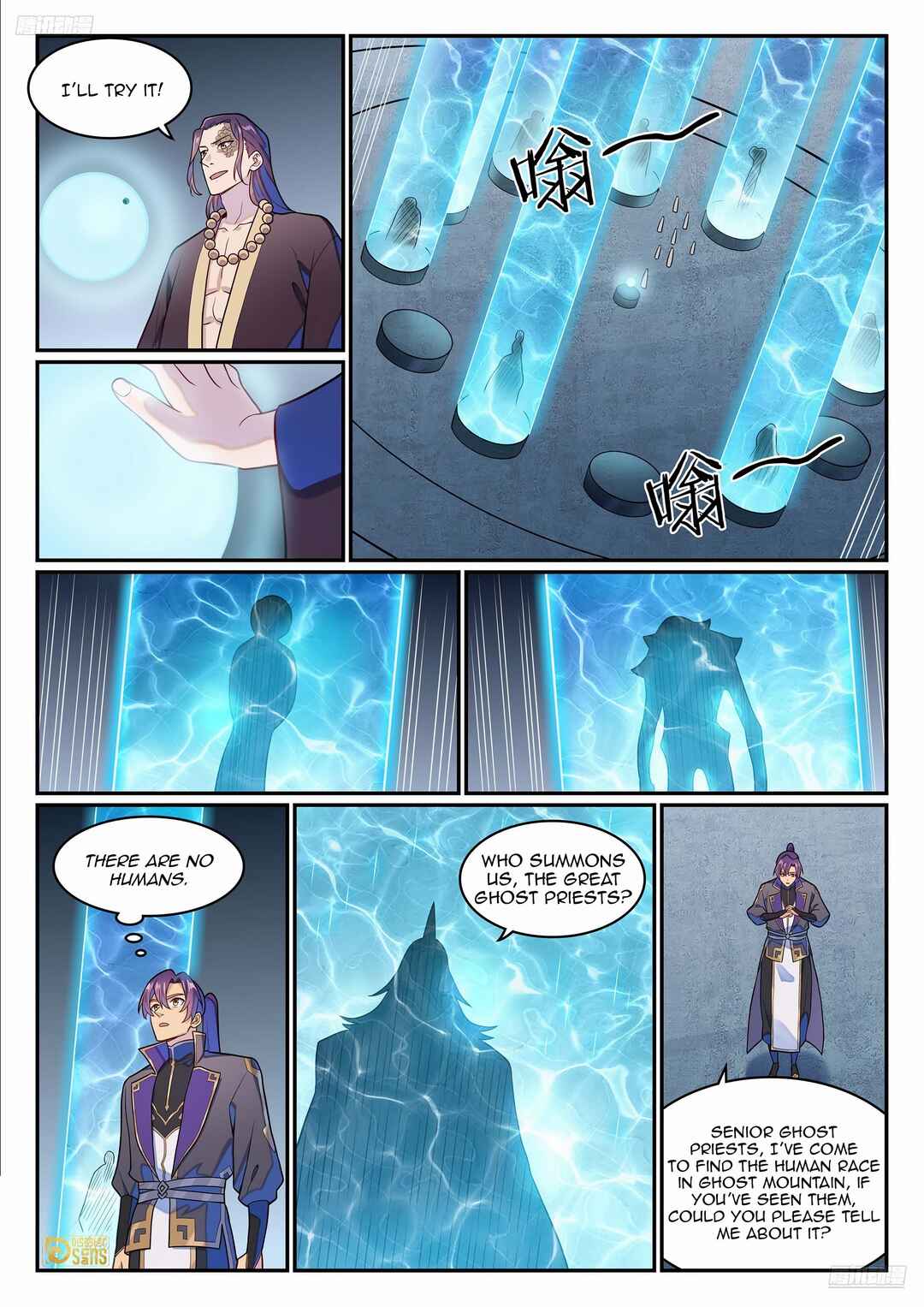 Bǎiliàn Chéngshén Chapter 1290 - Page 5