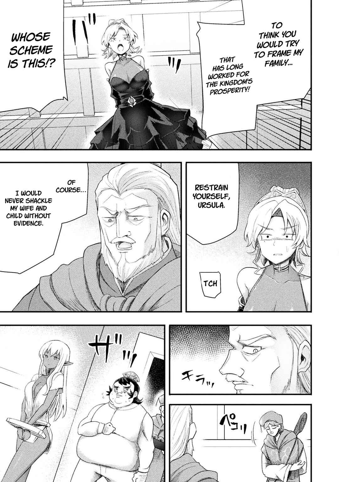 Isekai Majutsushi wa Mahou wo Tonaenai Chapter 56 - Page 3