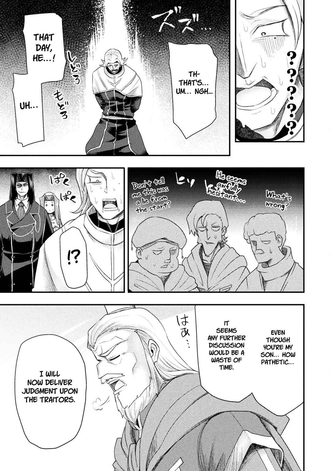 Isekai Majutsushi wa Mahou wo Tonaenai Chapter 56 - Page 7