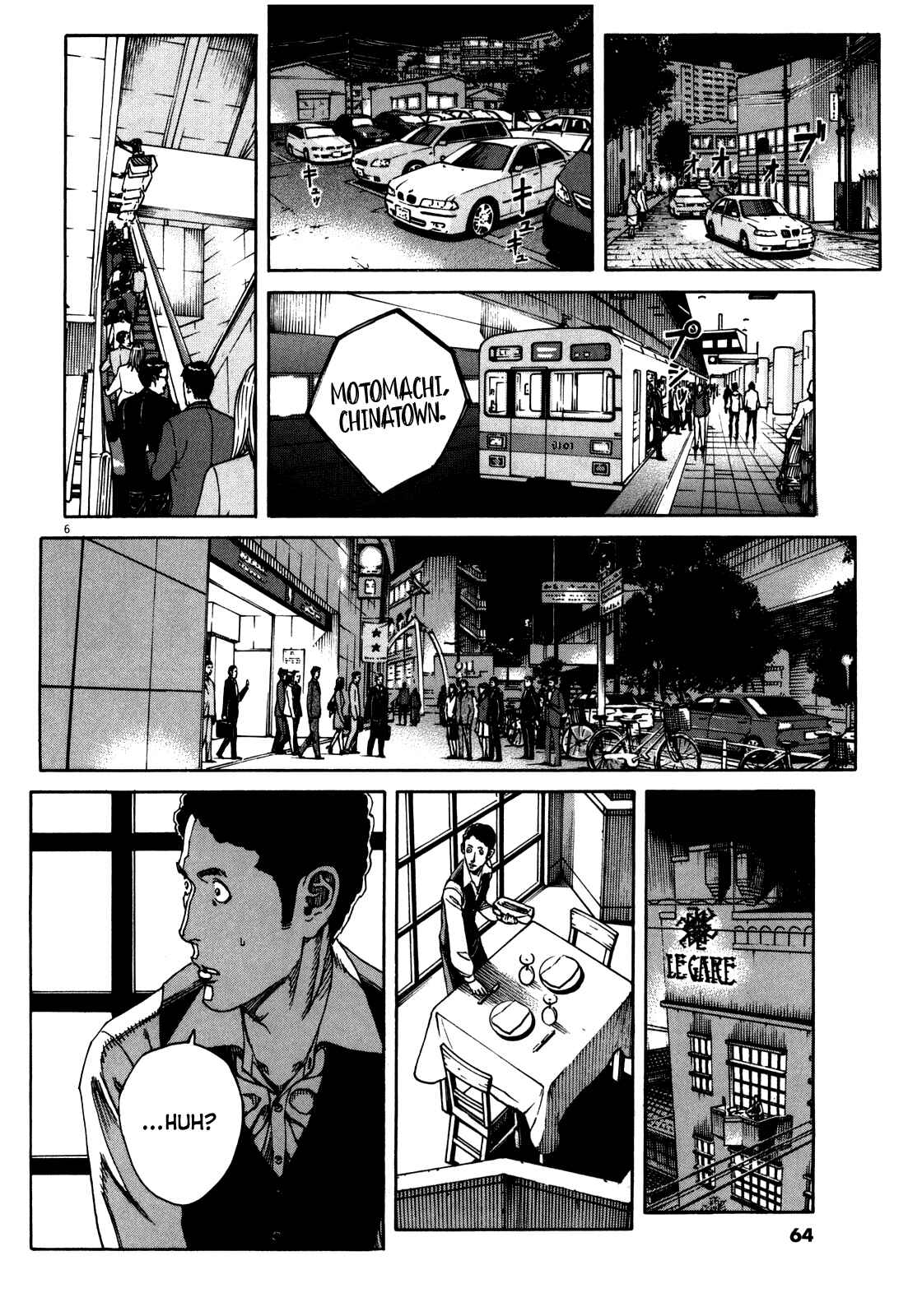 Bambino! Secondo Chapter 48 - Page 7