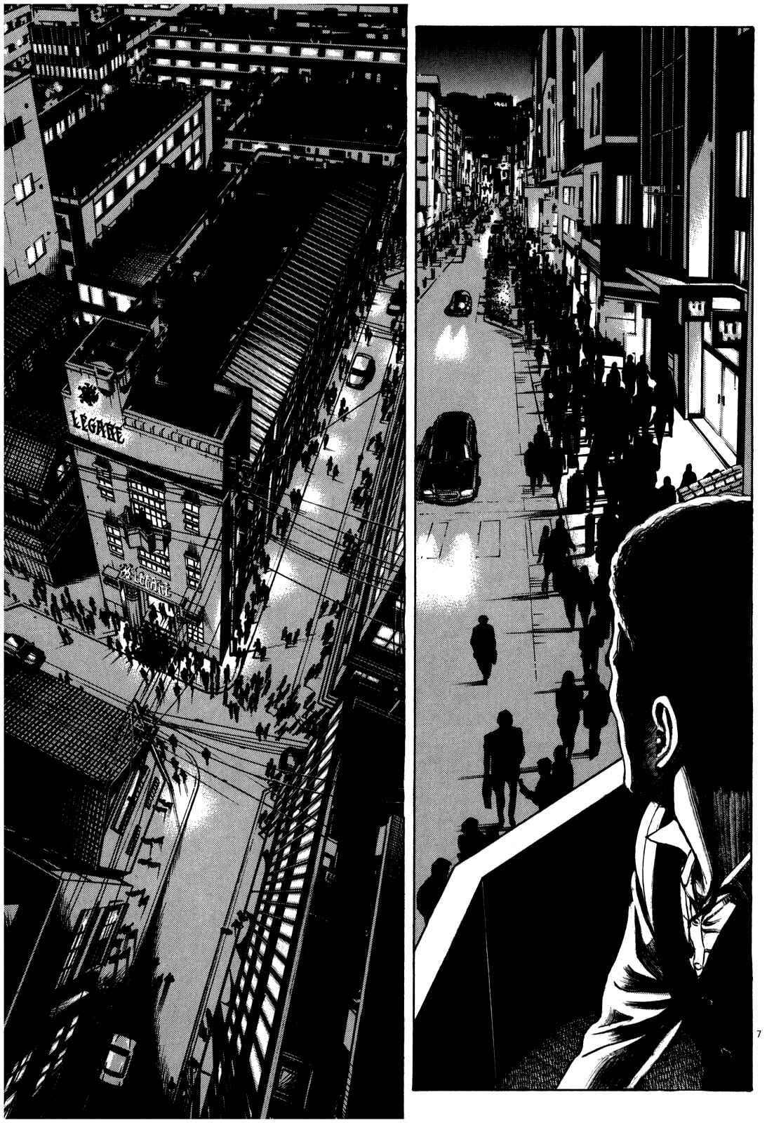 Bambino! Secondo Chapter 48 - Page 8