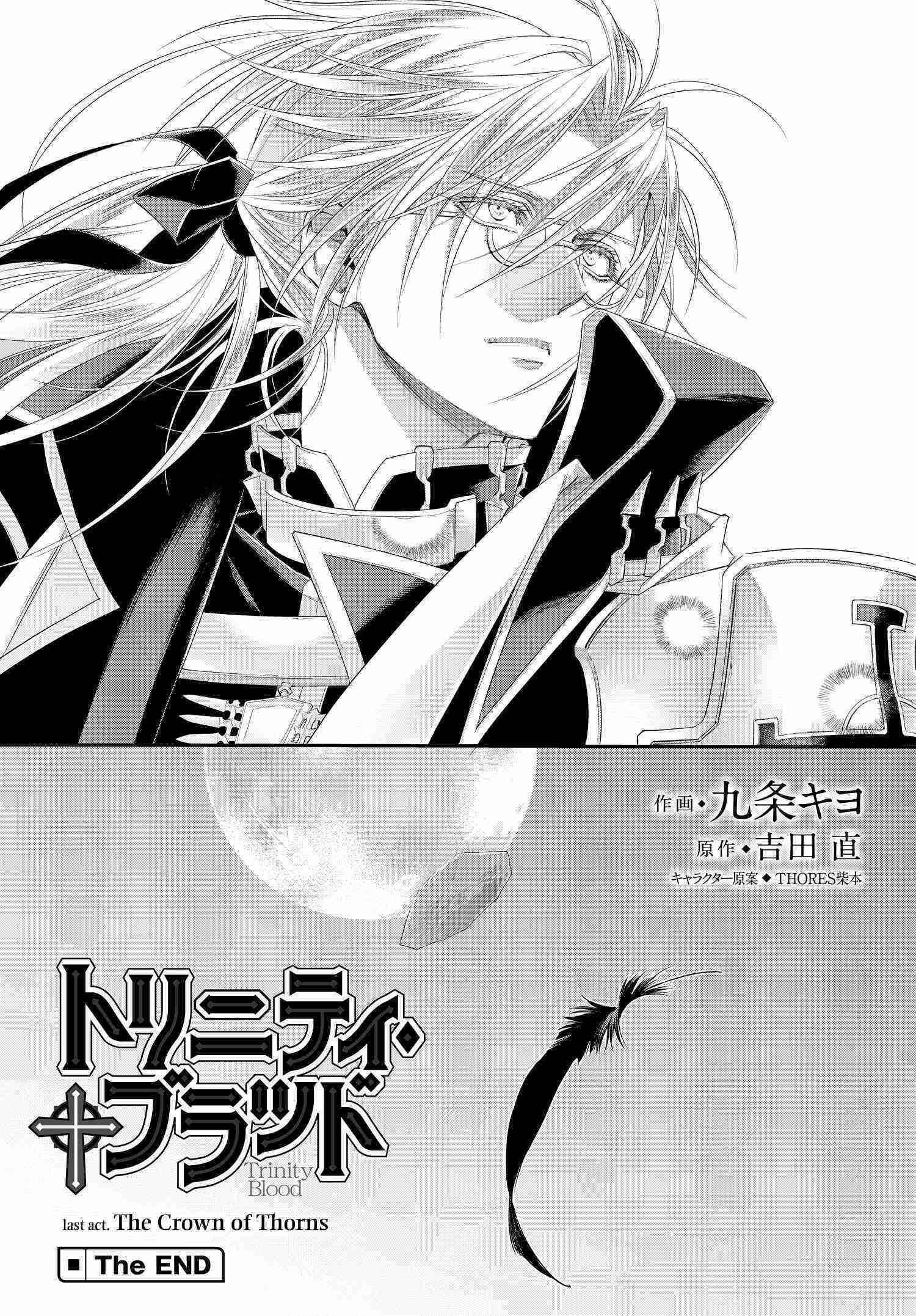 Trinity Blood Chapter 83 - Page 32