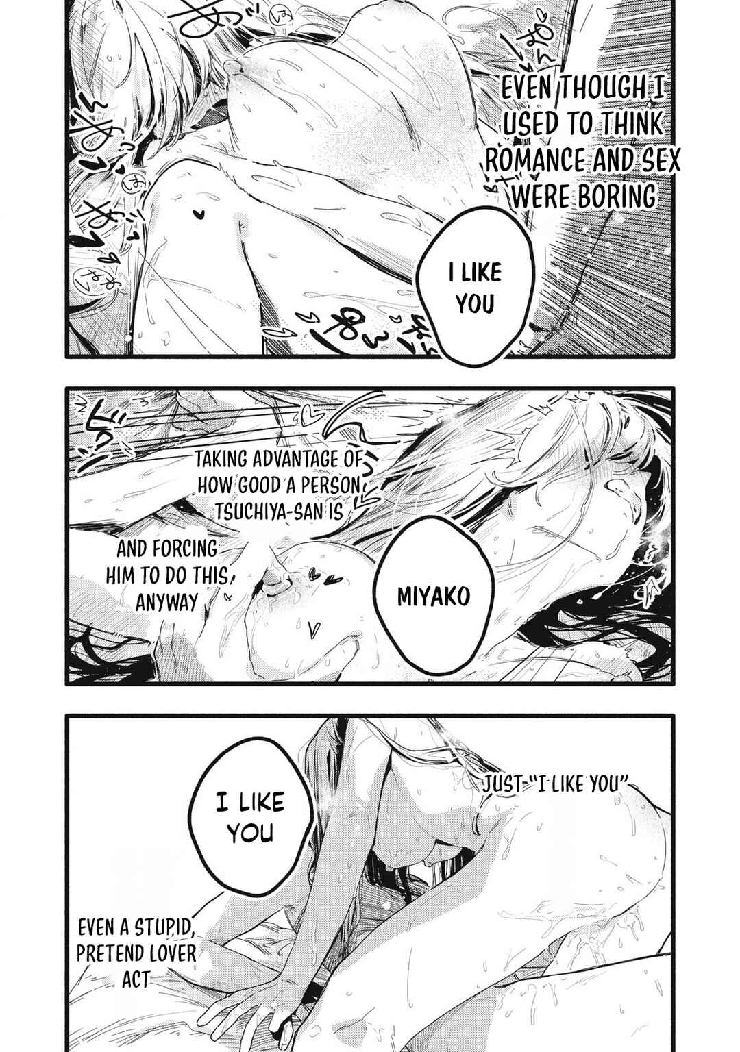 Pure 0.01 mm Chapter 49 - Page 12