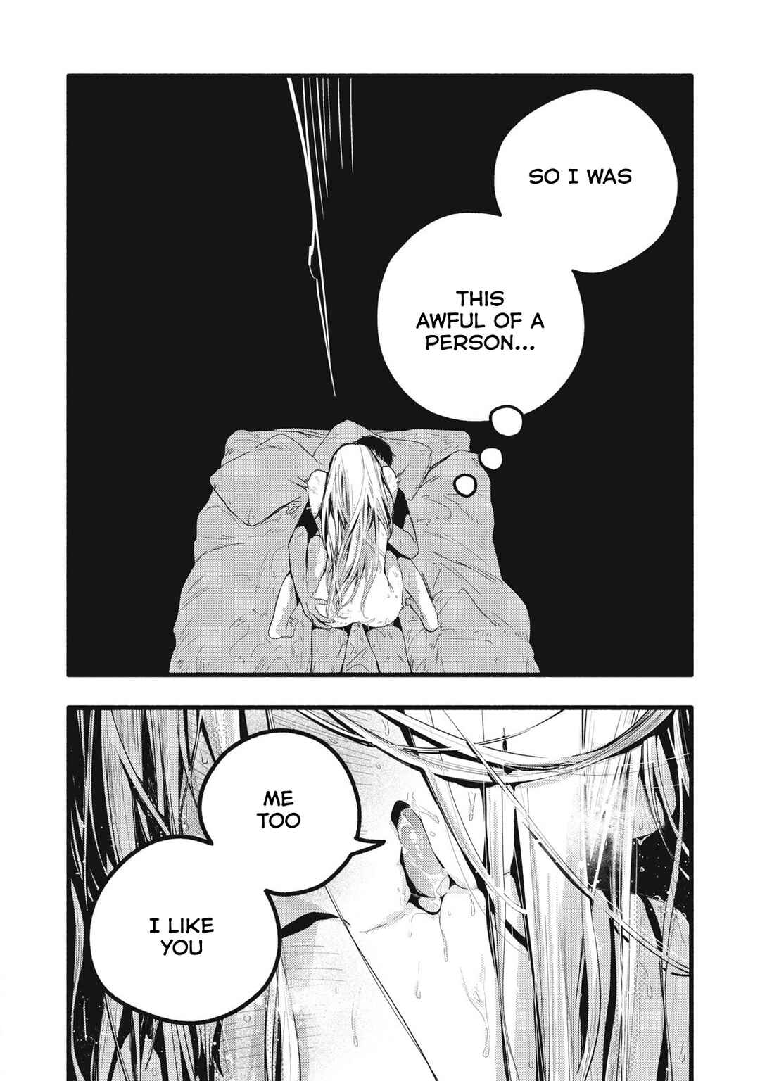 Pure 0.01 mm Chapter 49 - Page 14