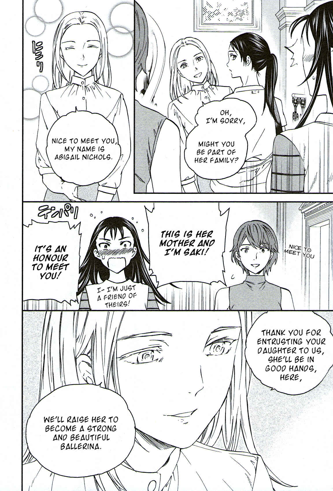 Kenrantaru Grande Scène Chapter 75 - Page 12