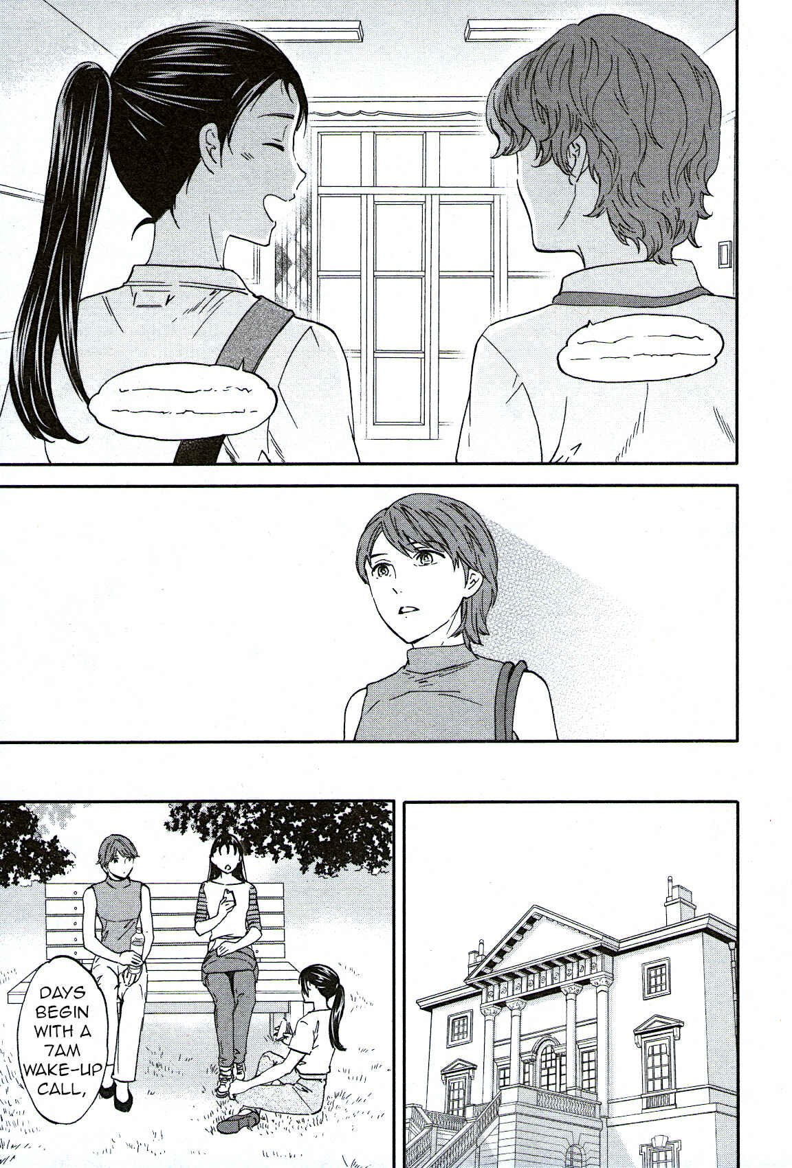 Kenrantaru Grande Scène Chapter 75 - Page 17