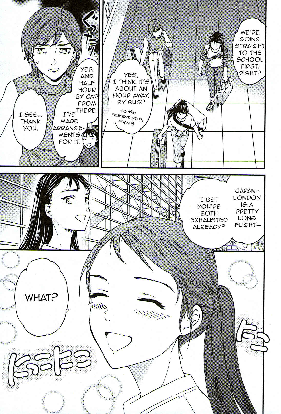 Kenrantaru Grande Scène Chapter 75 - Page 3