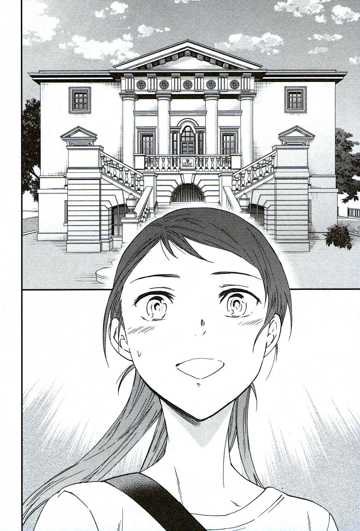 Kenrantaru Grande Scène Chapter 75 - Page 8