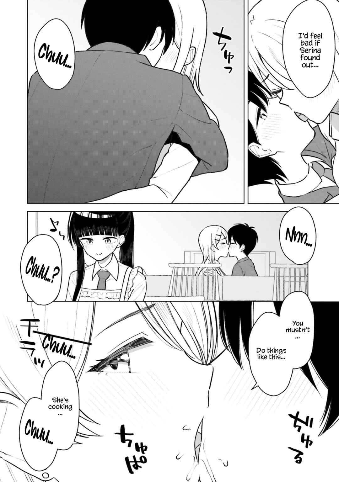 Onna Tomodachi wa Tanomeba Igai to Yarasetekureru Chapter 7 - Page 26