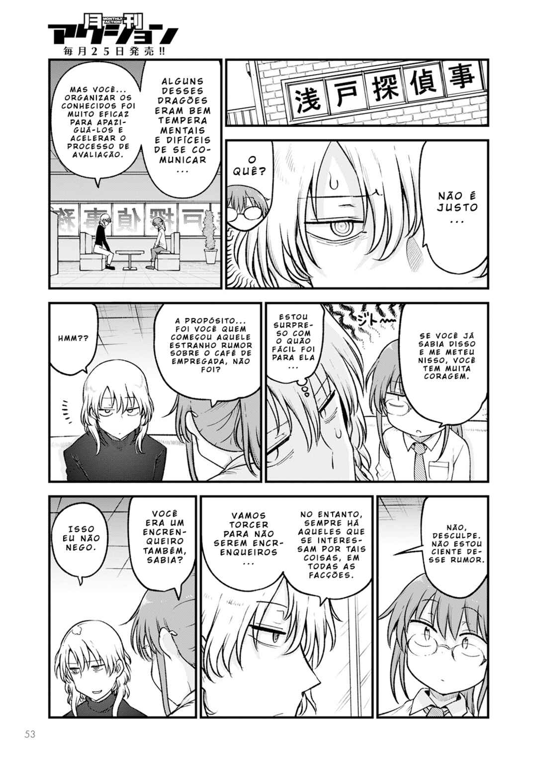 Kobayashi-san Chi no Maid Dragon Chapter 128 - Page 11