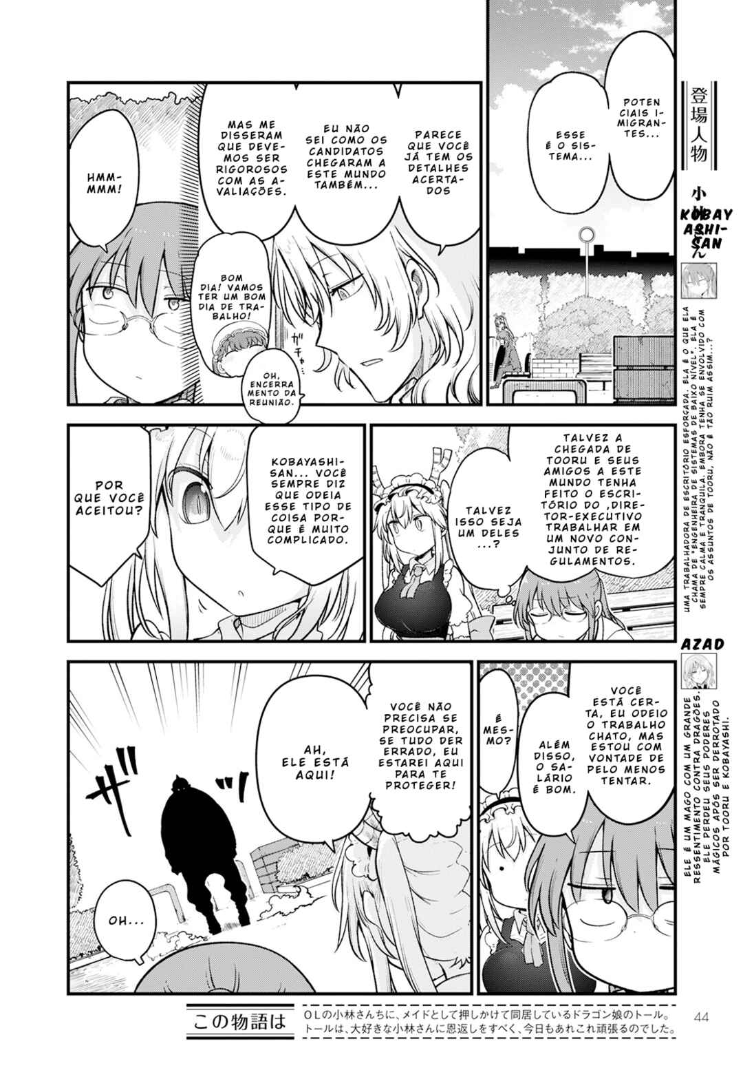 Kobayashi-san Chi no Maid Dragon Chapter 128 - Page 2