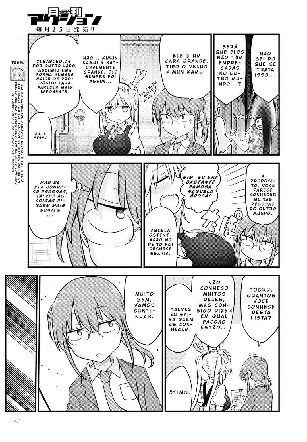 Kobayashi-san Chi no Maid Dragon Chapter 128 - Page 5