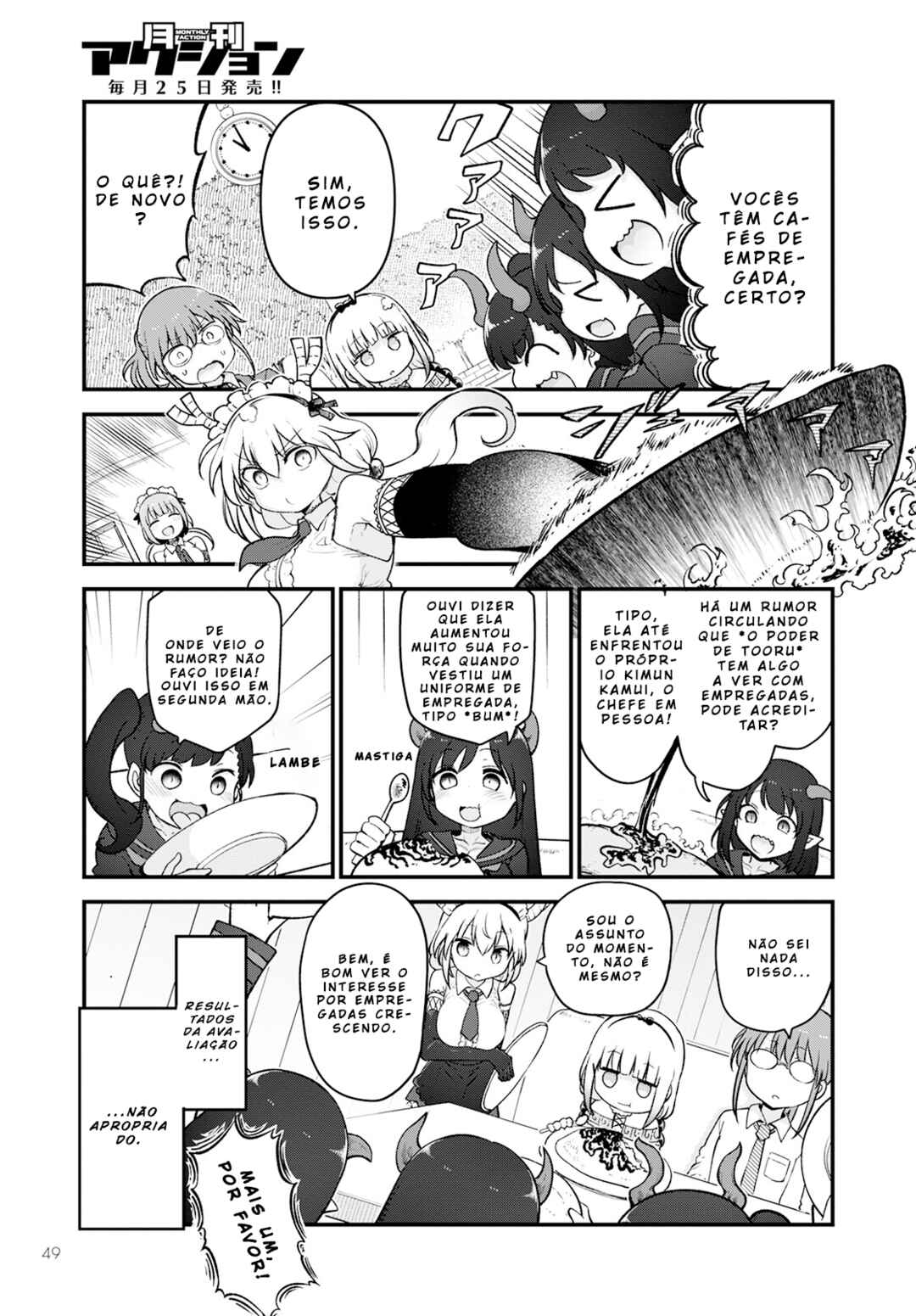 Kobayashi-san Chi no Maid Dragon Chapter 128 - Page 7
