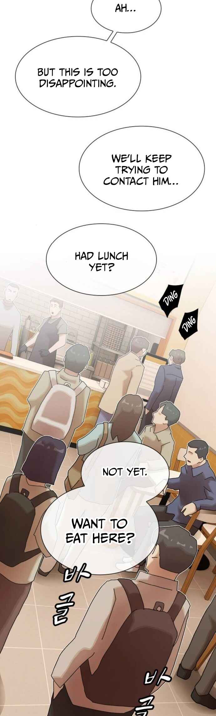 Cheonjae, Sesangeul Ikda Chapter 30 - Page 41