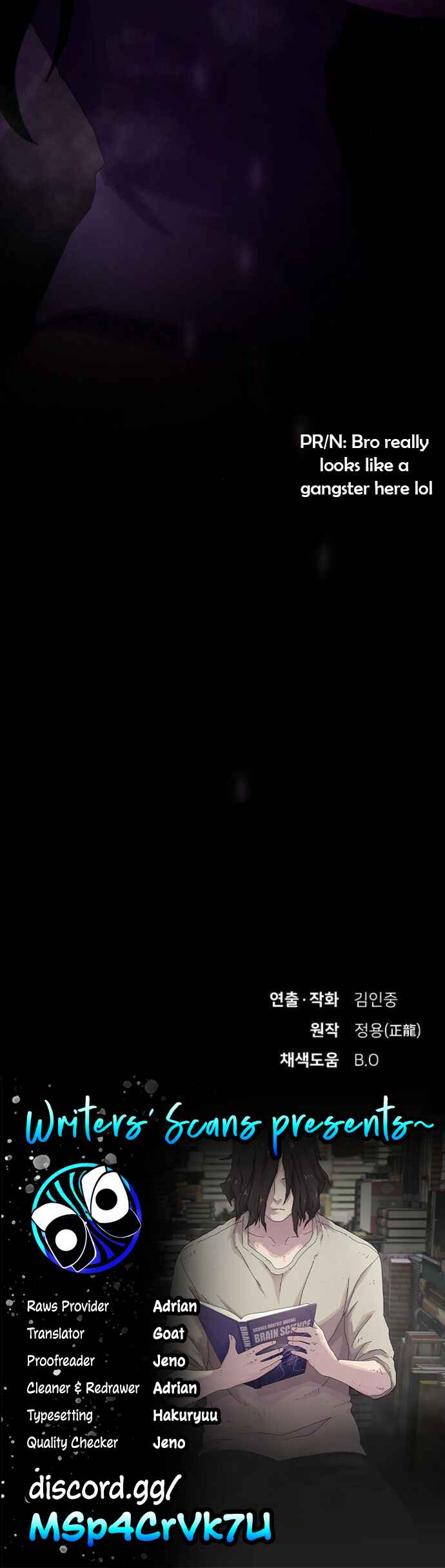 Cheonjae, Sesangeul Ikda Chapter 30 - Page 81