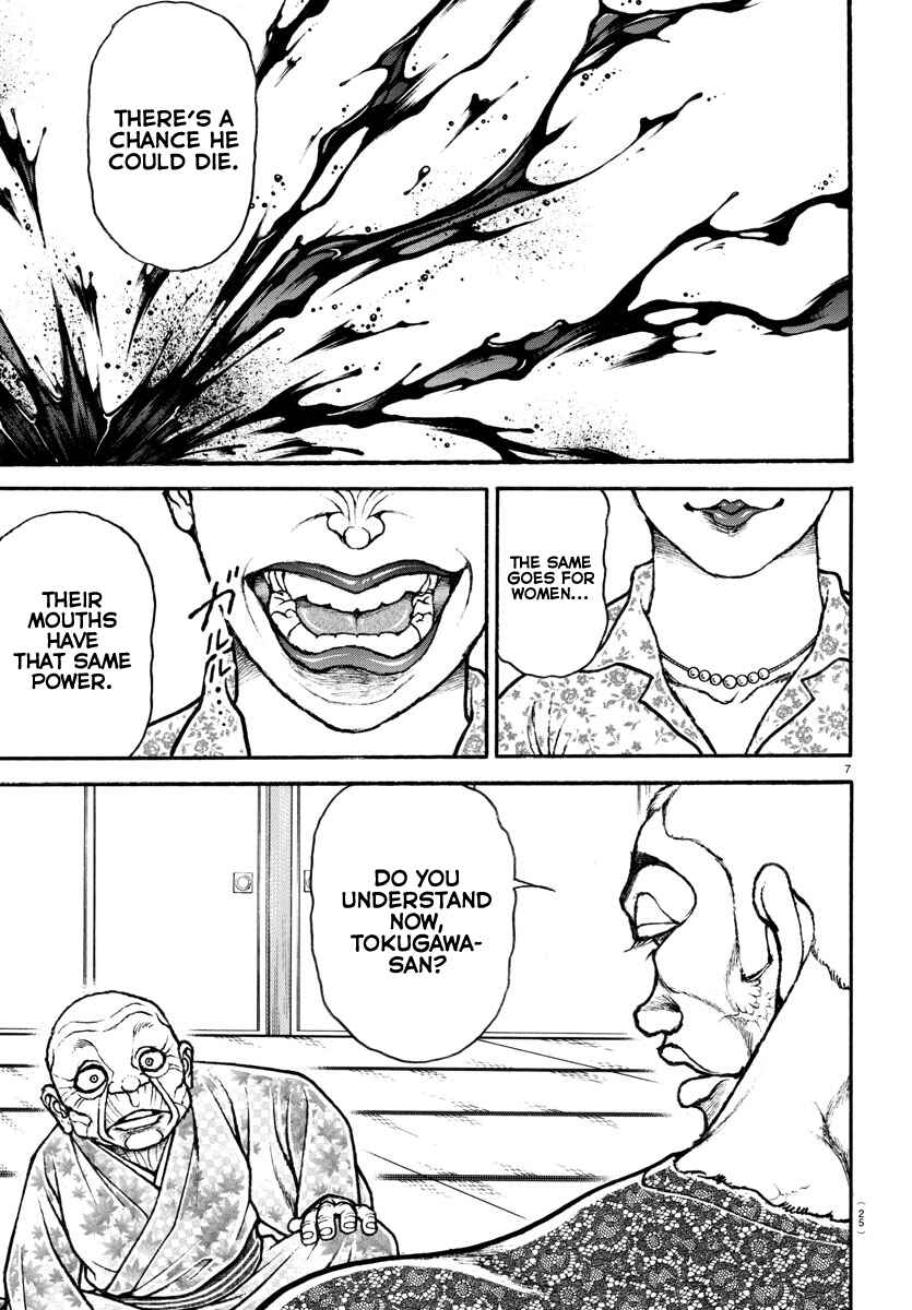 Bakidou Chapter 107 - Page 23