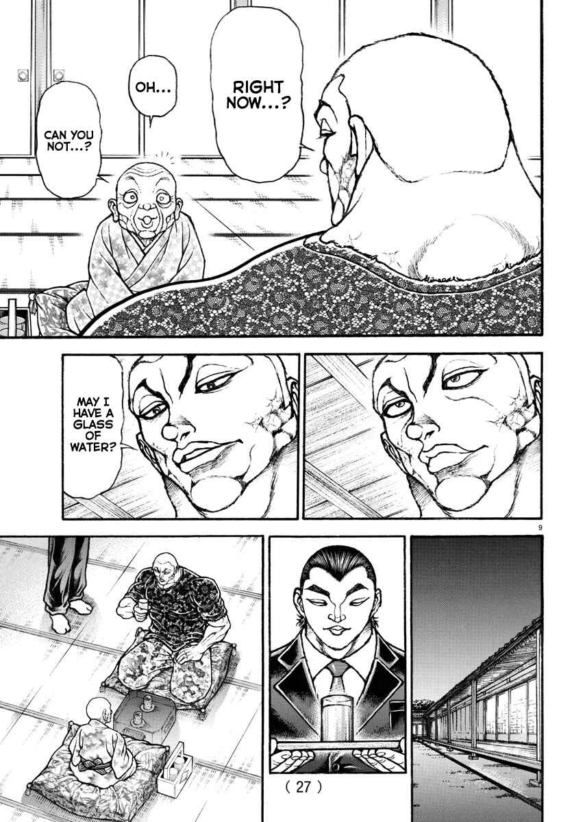 Bakidou Chapter 107 - Page 25