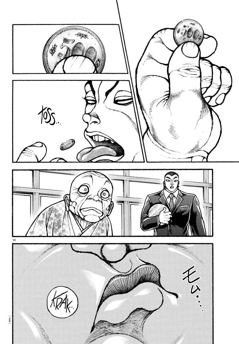 Bakidou Chapter 107 - Page 26