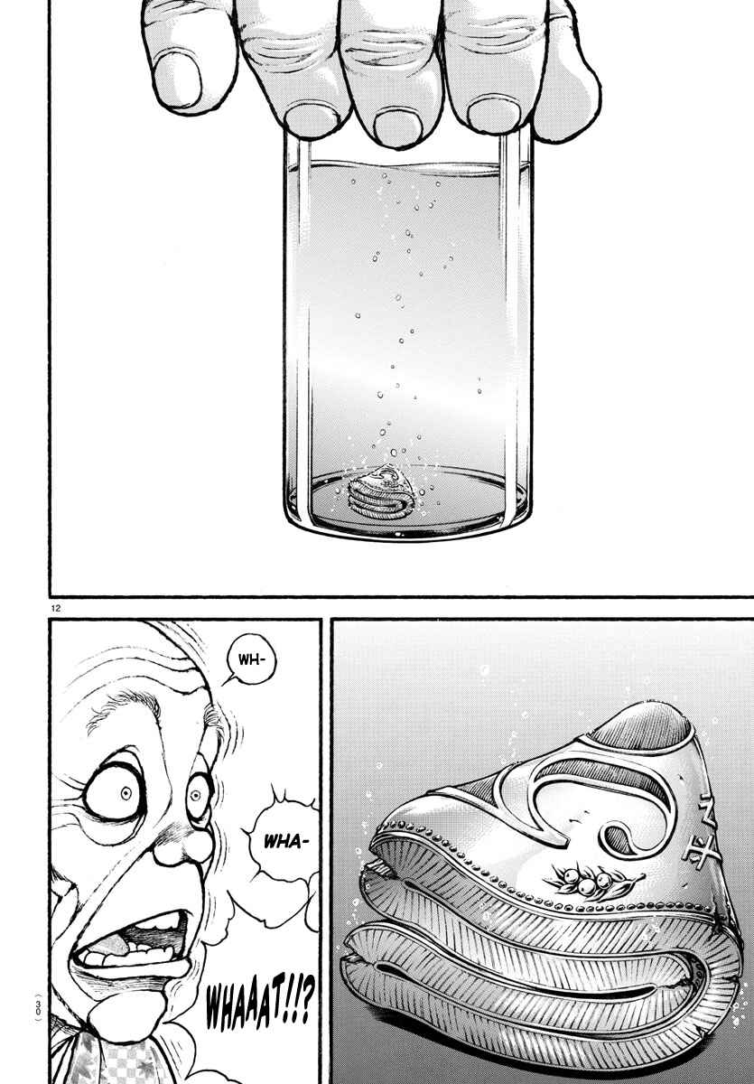 Bakidou Chapter 107 - Page 28
