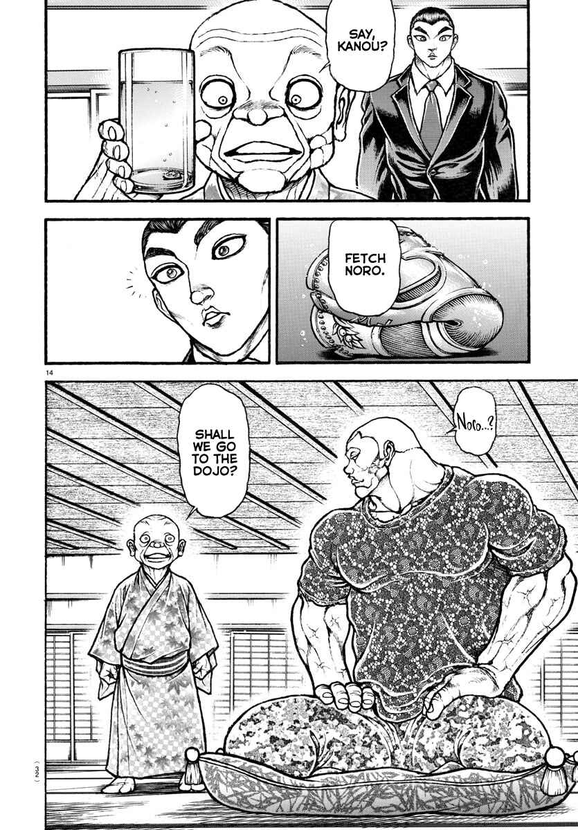 Bakidou Chapter 107 - Page 30