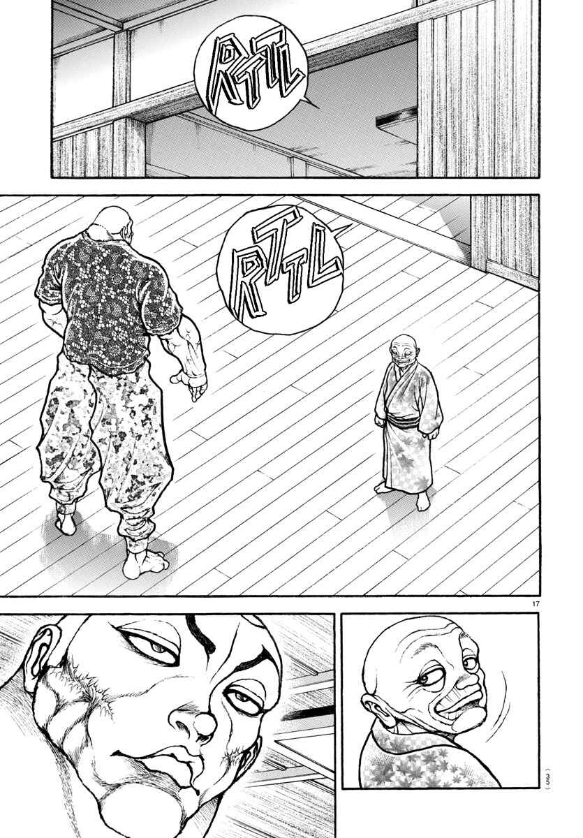 Bakidou Chapter 107 - Page 33