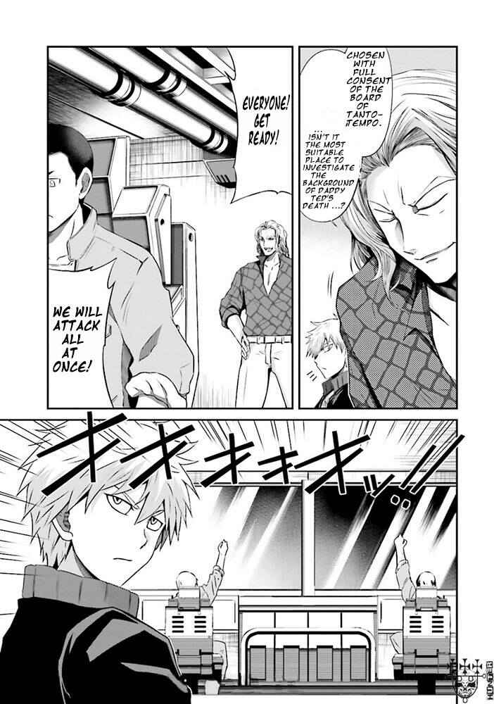 Mobile Suit Gundam: Iron-Blooded Orphans - Steel Moon Chapter 6 - Page 4