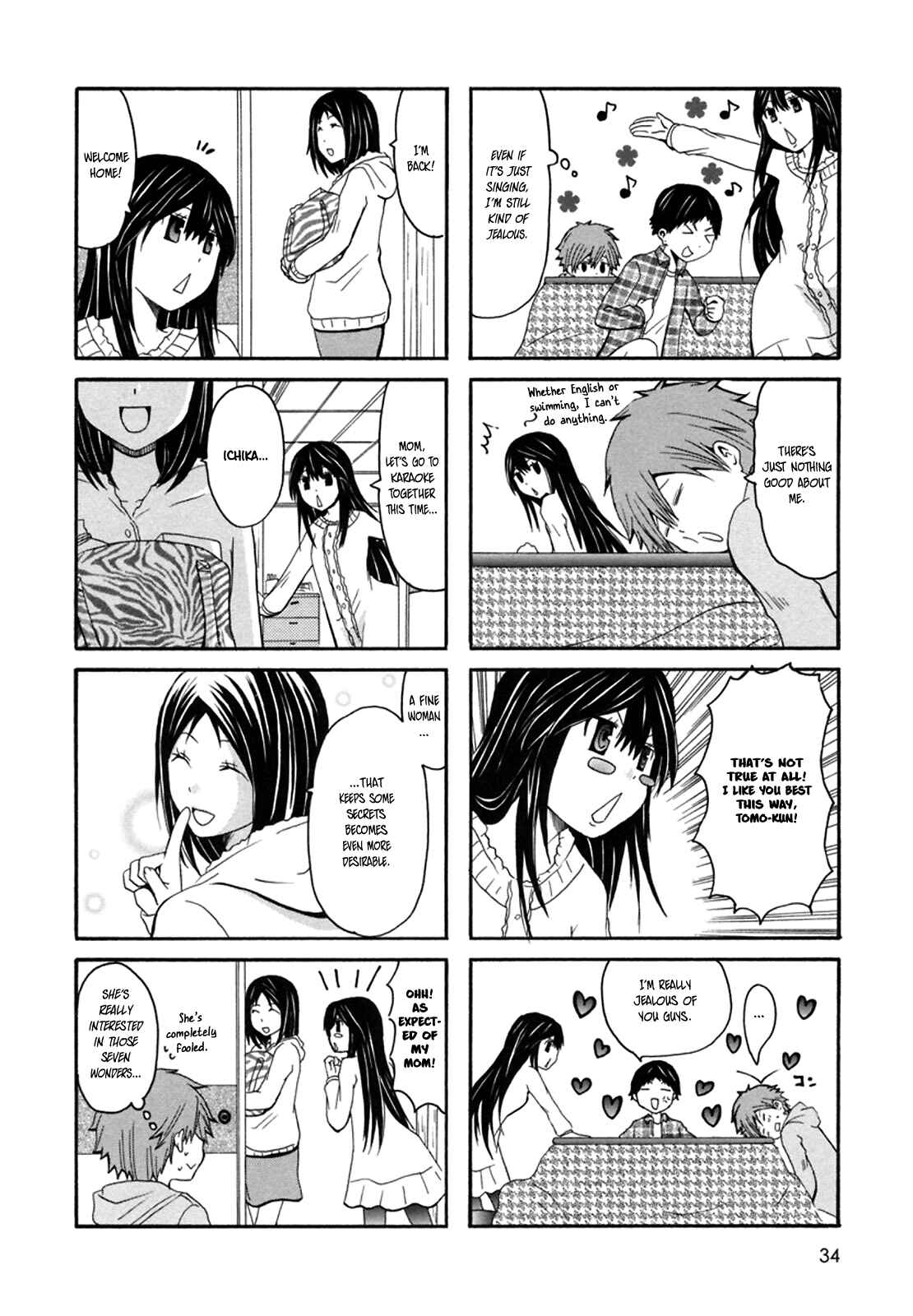 Onee-chan ga Kita Chapter 23 - Page 6
