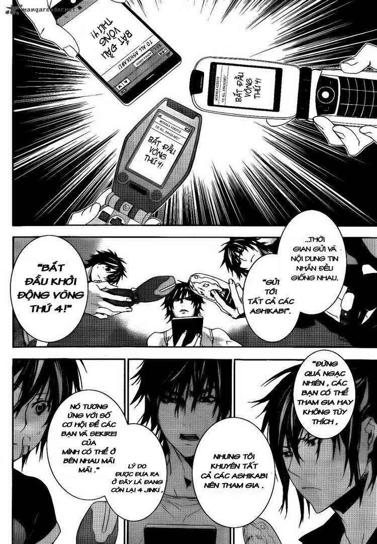 Sekirei Chapter 117 - Page 10
