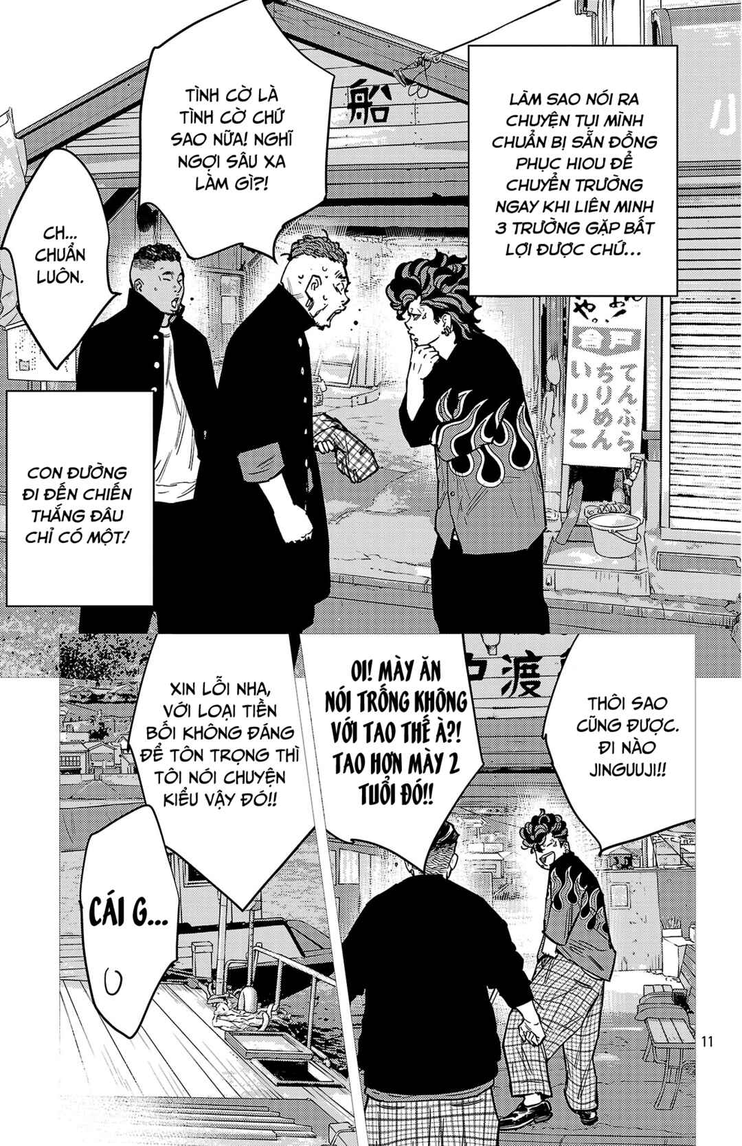 Nine Peaks Chapter 177 - Page 11
