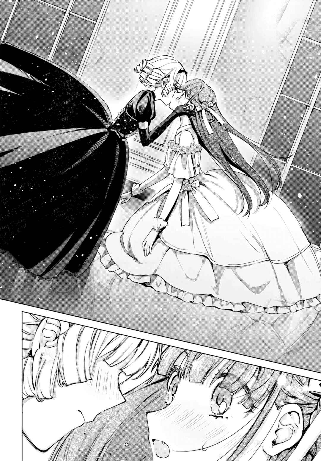 Dancing With You in the Snowy Night Chapter ? - Page 34