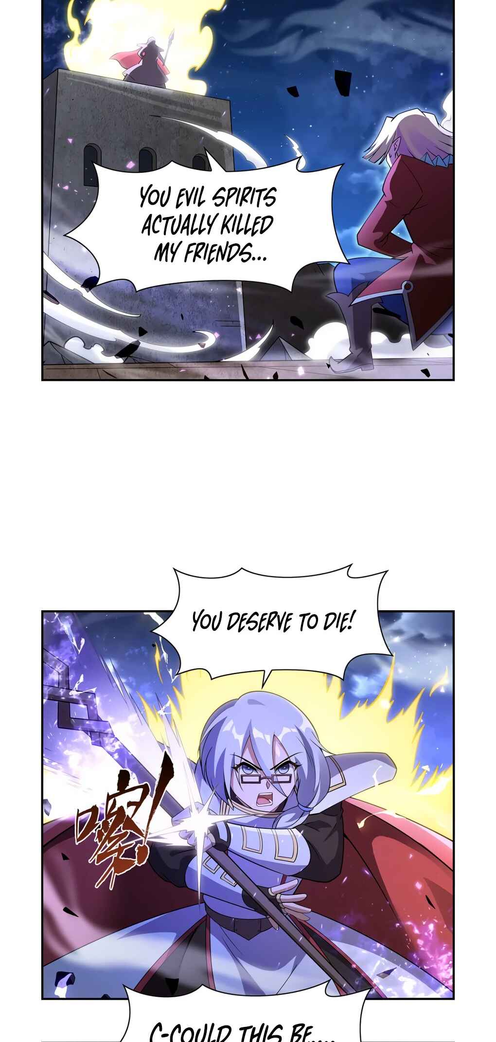 The Demon King who lost his Job Chapter 405 - Page 7
