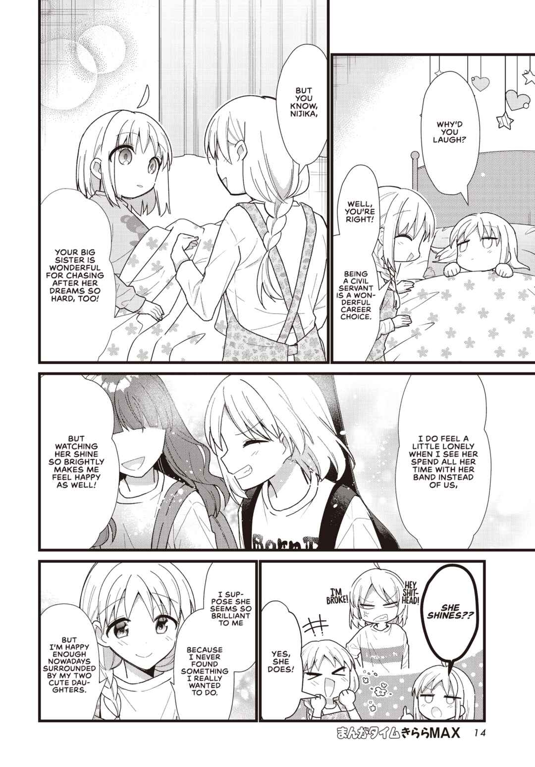 Bocchi the Rock! Chapter 57.5 - Page 10