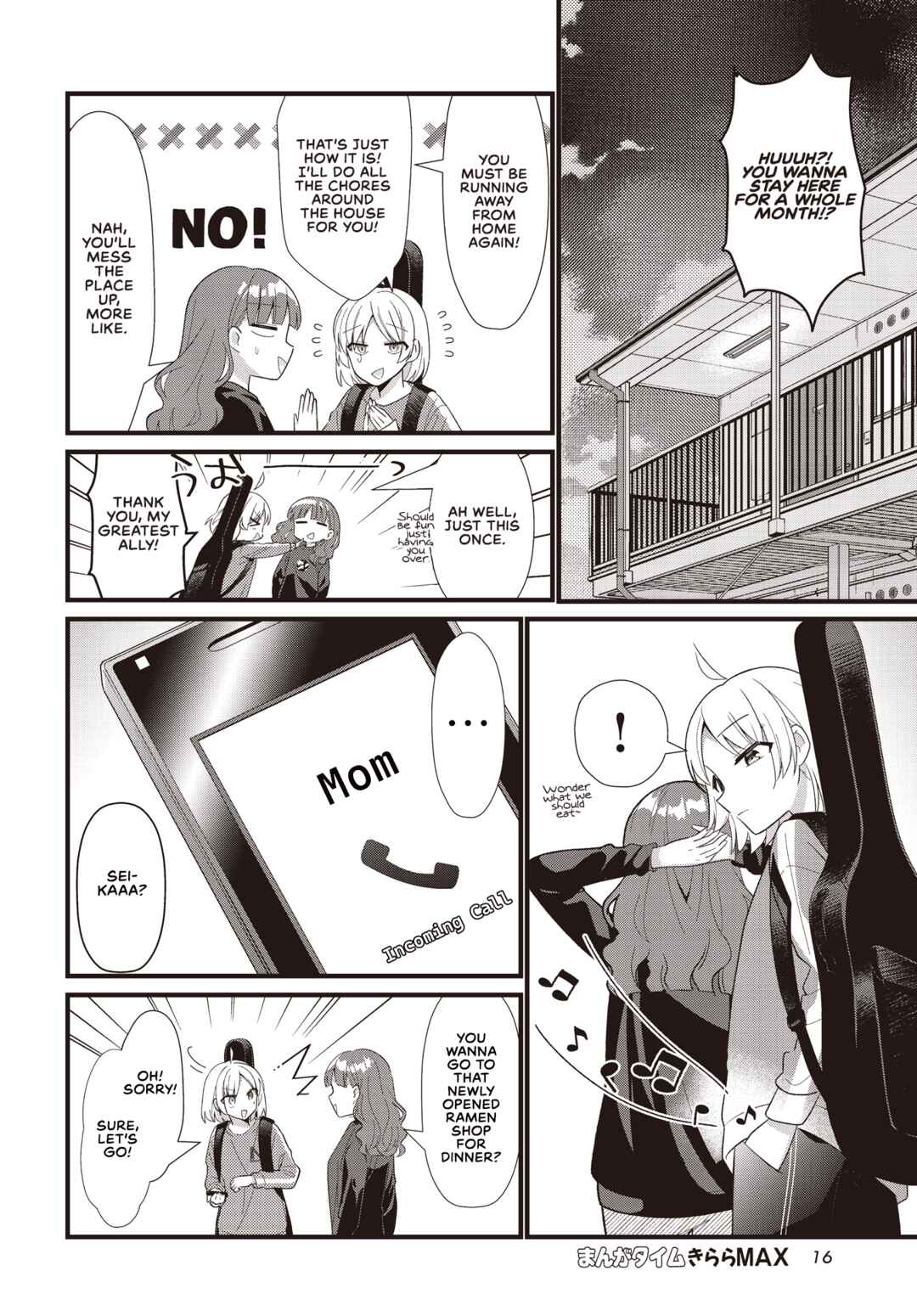 Bocchi the Rock! Chapter 57.5 - Page 12
