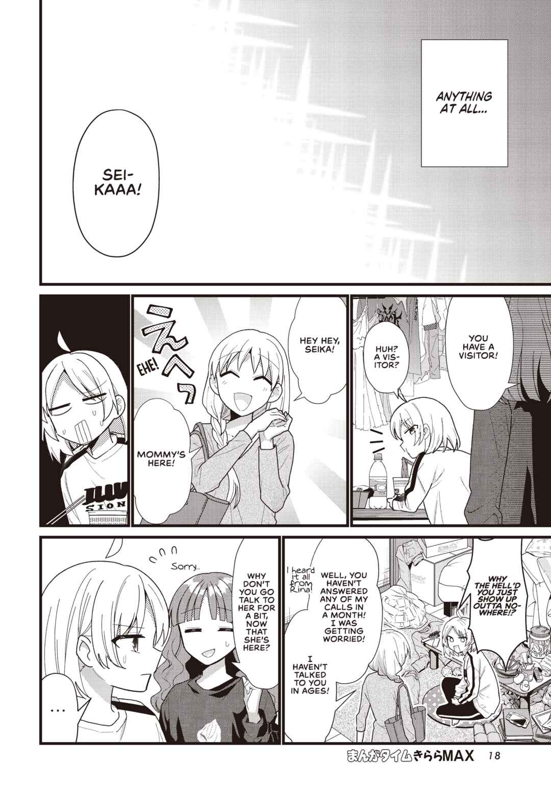 Bocchi the Rock! Chapter 57.5 - Page 14