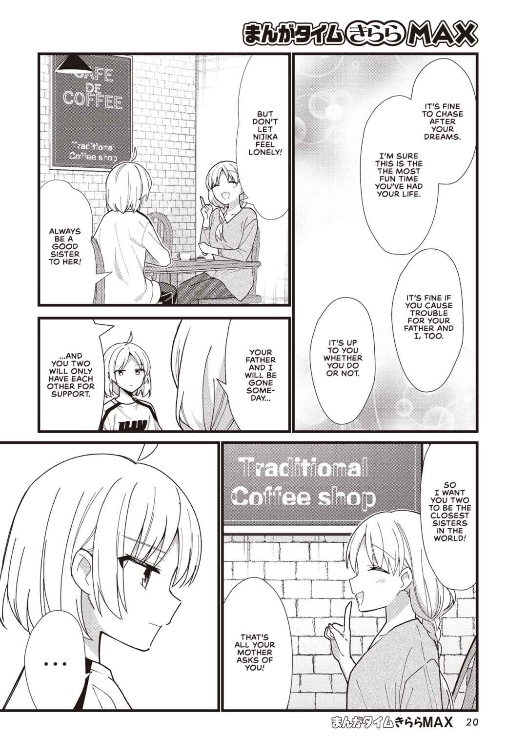 Bocchi the Rock! Chapter 57.5 - Page 16
