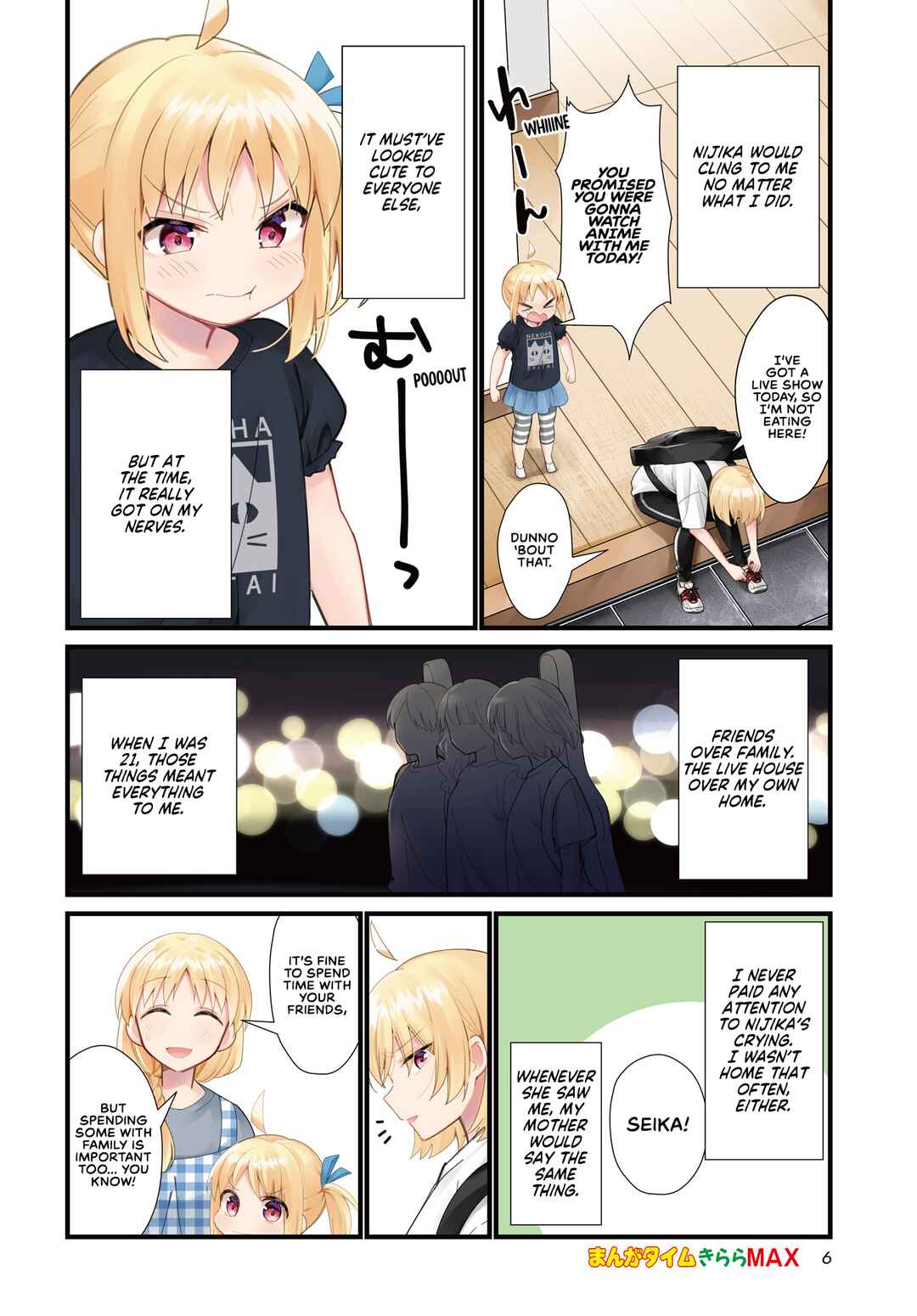 Bocchi the Rock! Chapter 57.5 - Page 2