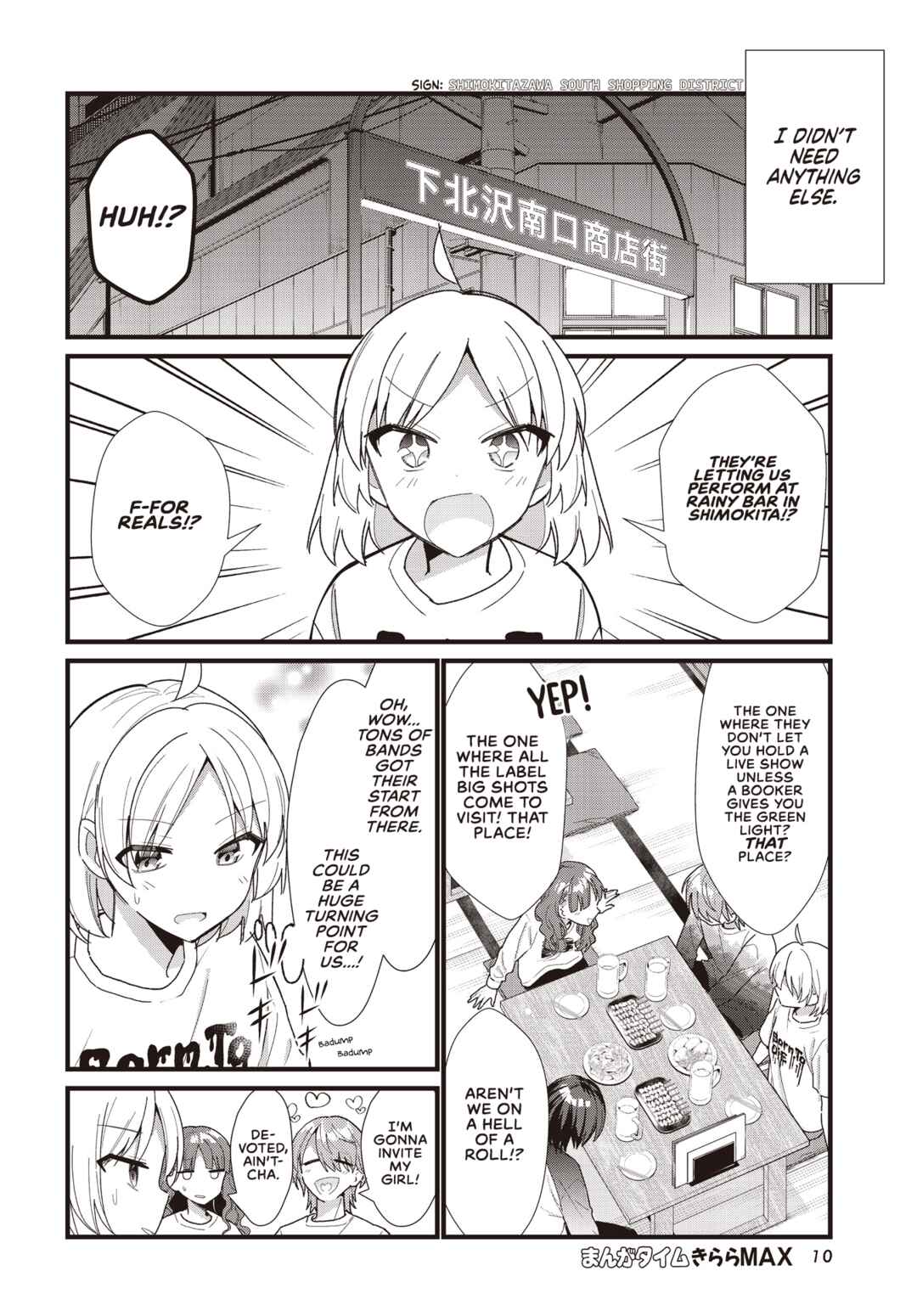 Bocchi the Rock! Chapter 57.5 - Page 6