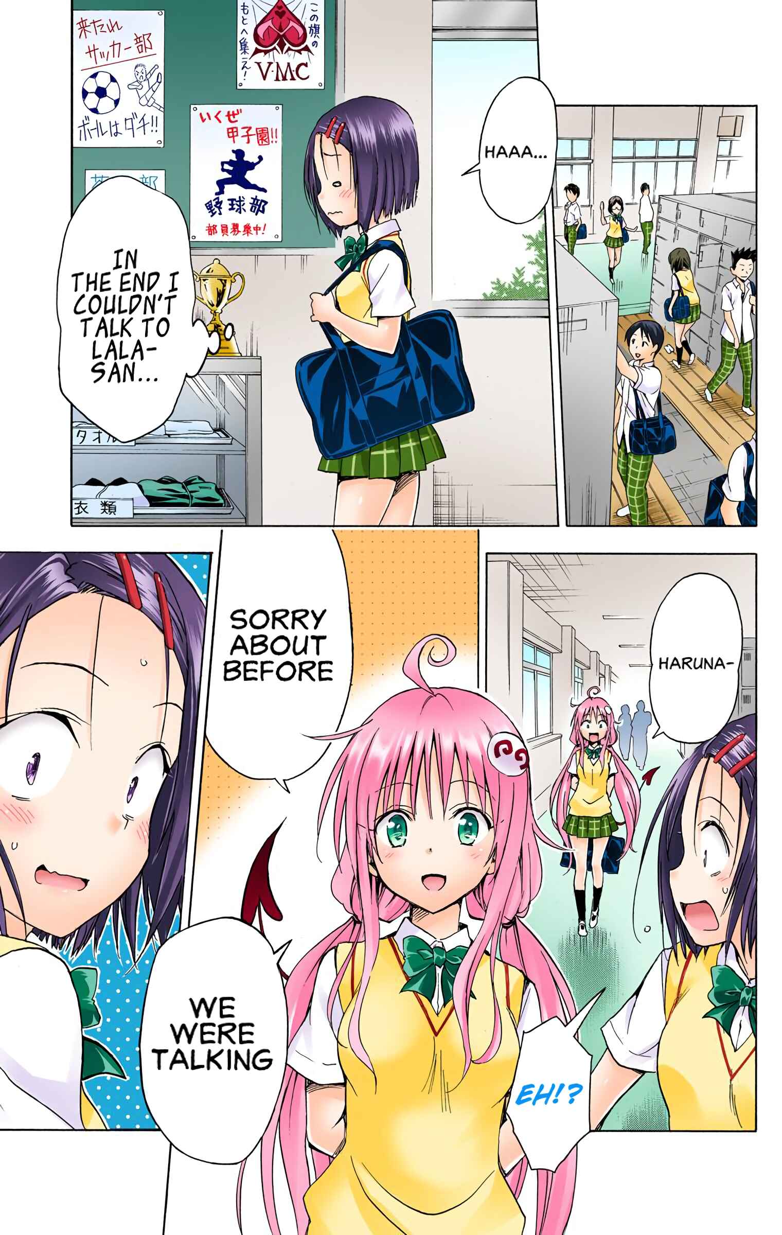 To Love Ru Darkness (Official Colored) Chapter 56 - Page 17