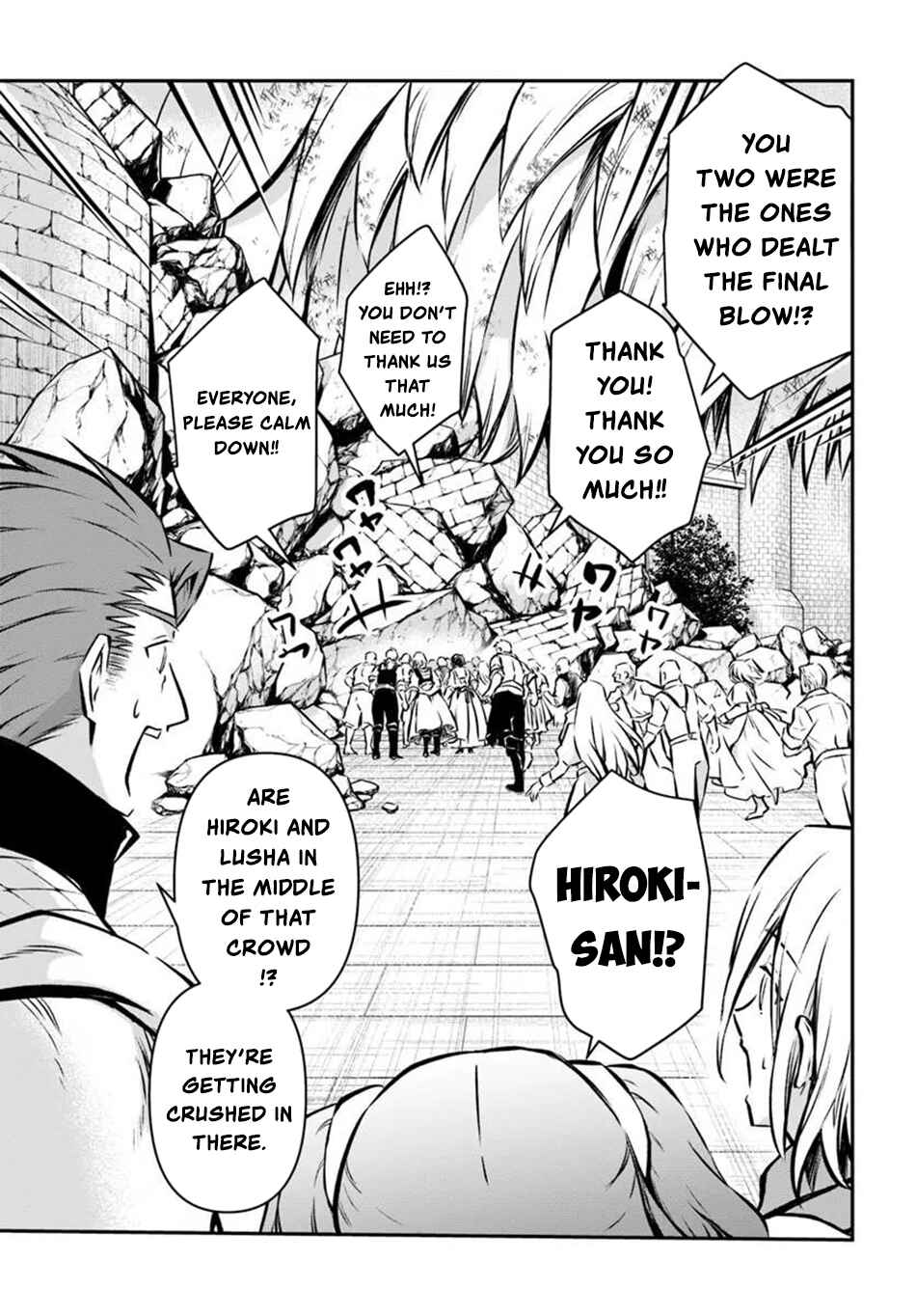 Kanzen Kaihi Healer no Kiseki Chapter 71 - Page 7