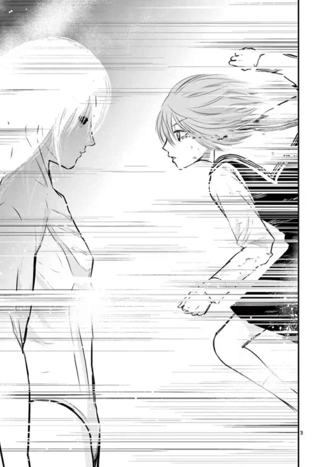 Naito Shishiruirui Messatsu Death Road Chapter 26 - Page 3