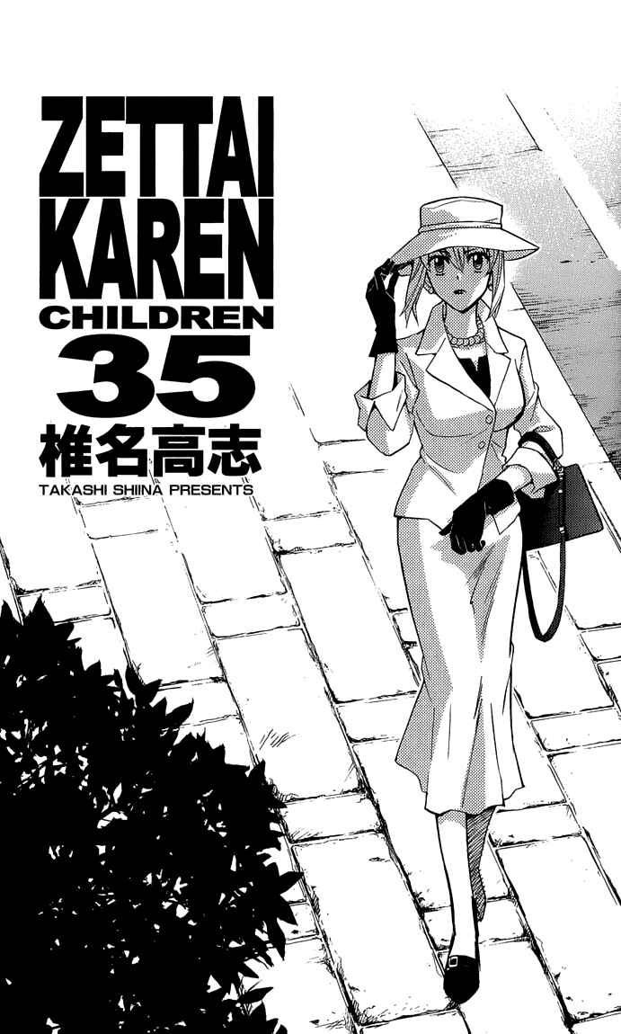 Zettai Karen Children Chapter 337.5 - Page 6