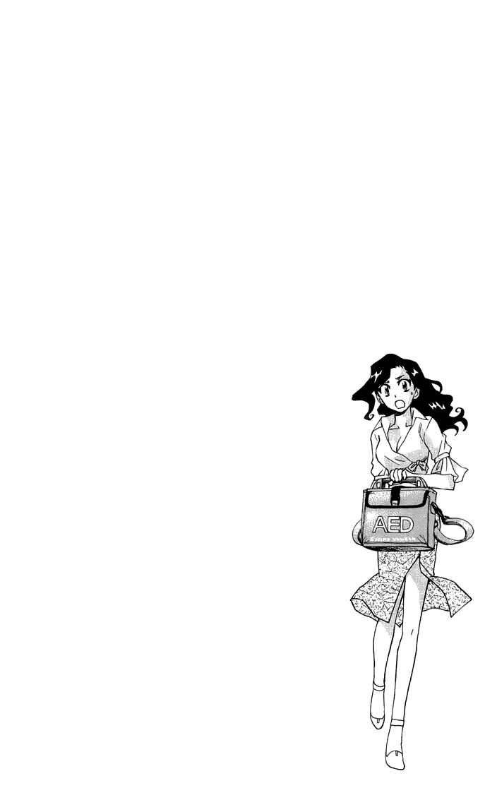 Zettai Karen Children Chapter 337.5 - Page 9