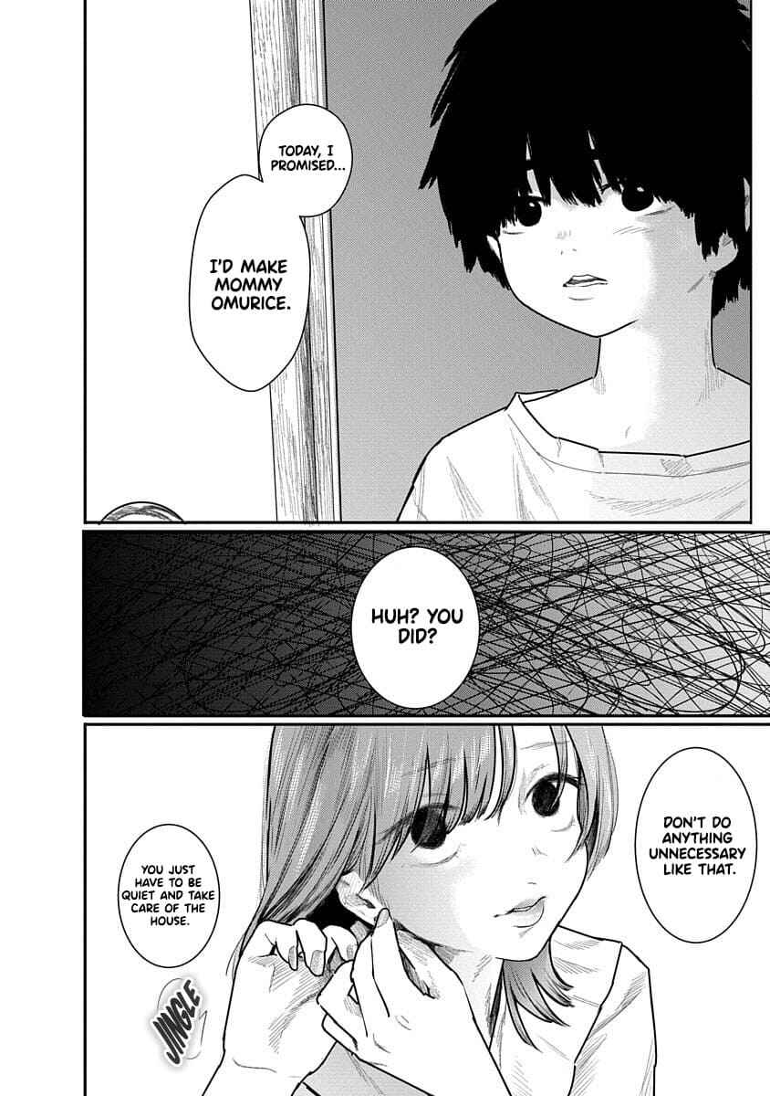 Kairaku no Rou Chapter 6 - Page 12