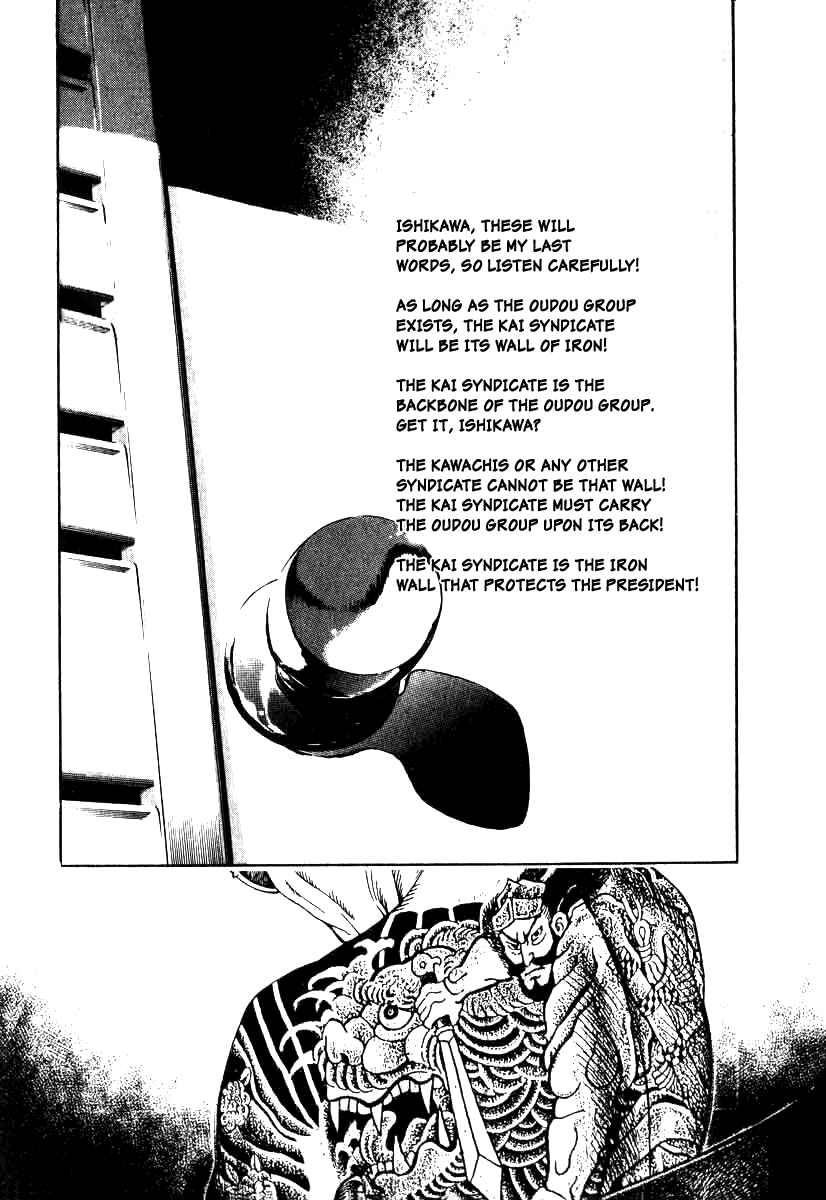 The Calling Dragon Chapter 10 - Page 13
