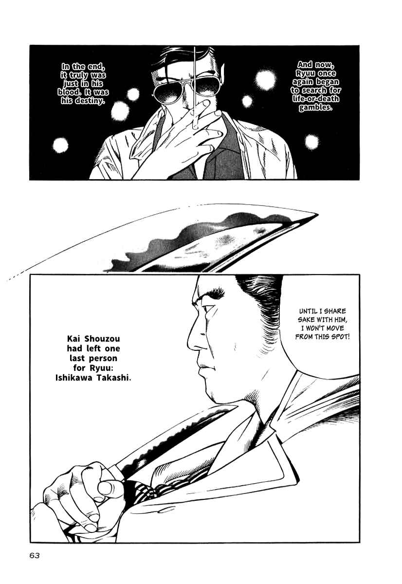 The Calling Dragon Chapter 10 - Page 31