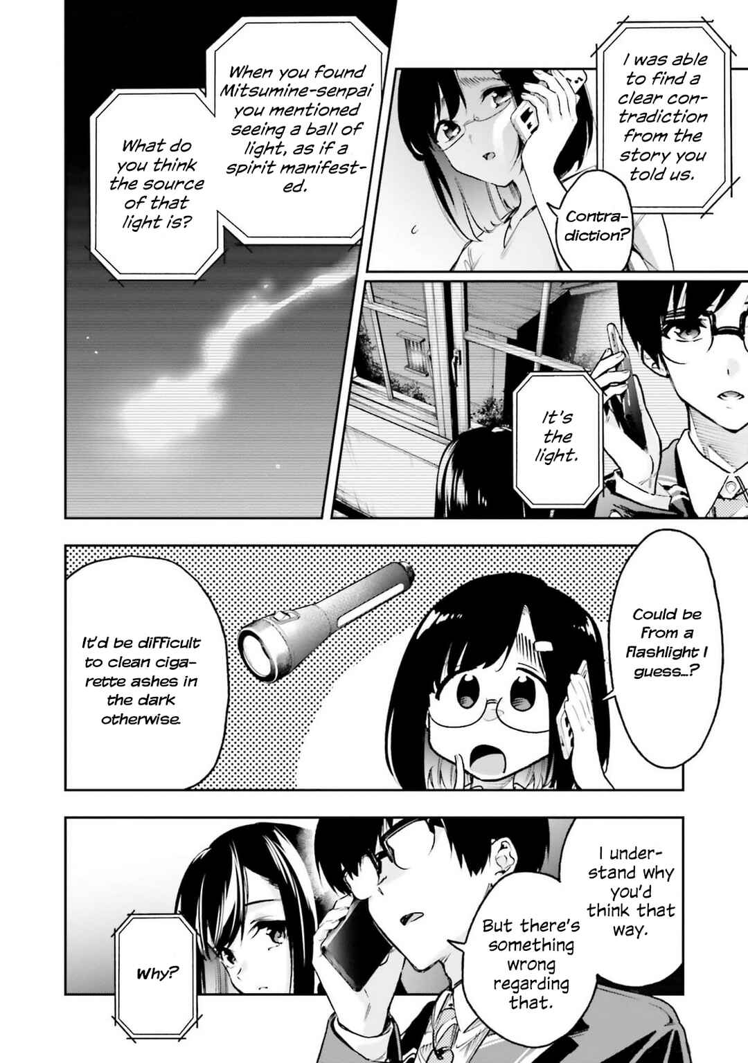 I'll Answer, Your Mystery Chapter 11 - Page 2
