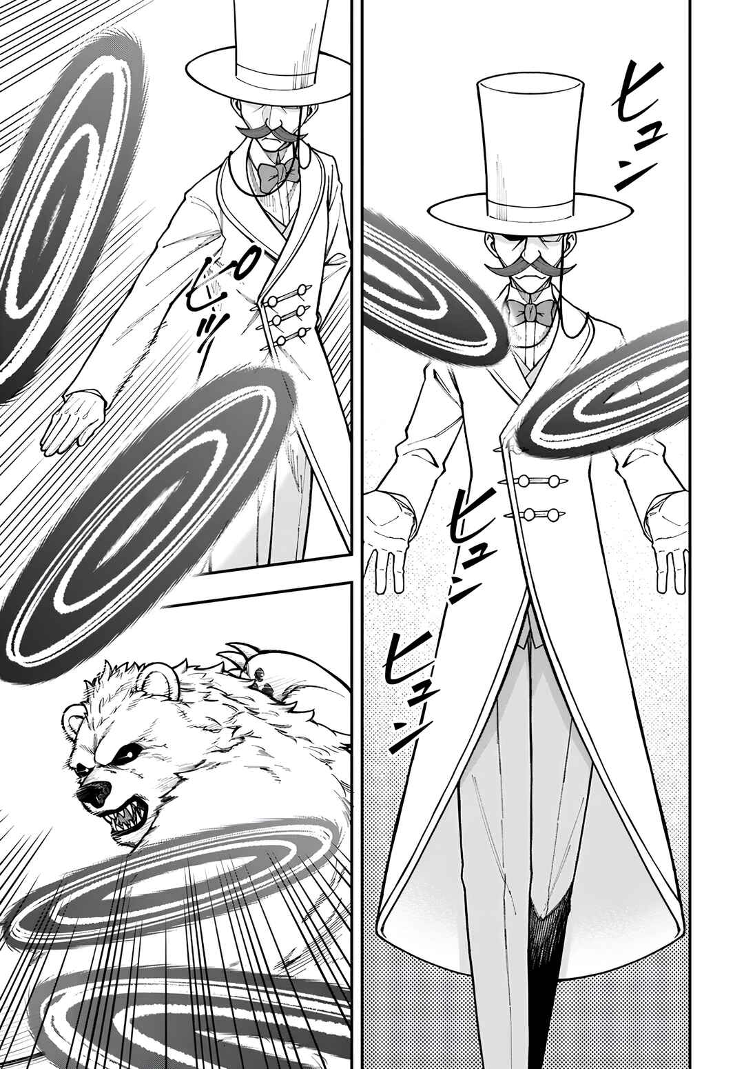 Nito no Taidana Isekai Shoukougun ~Saijaku Shoku "Healer" nano ni Saikyou wa Cheat desu ka?~ Chapter 34 - Page 20