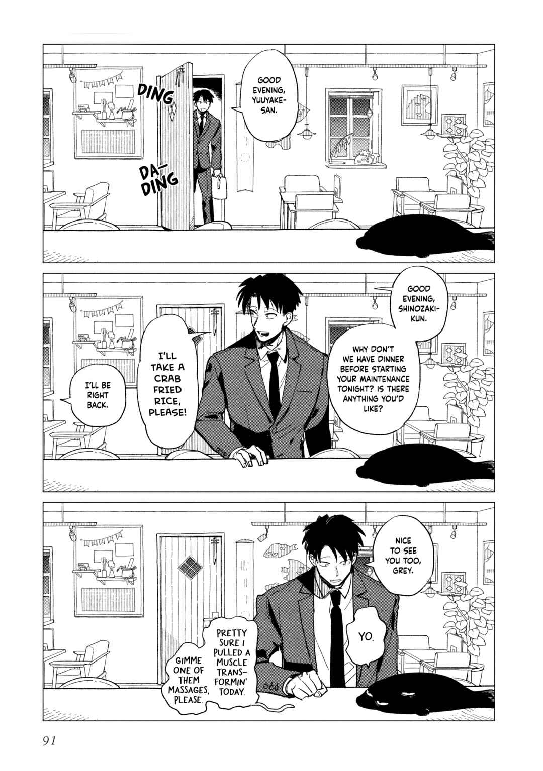 Shinozaki-kun no Mente Jijou Chapter 37 - Page 31