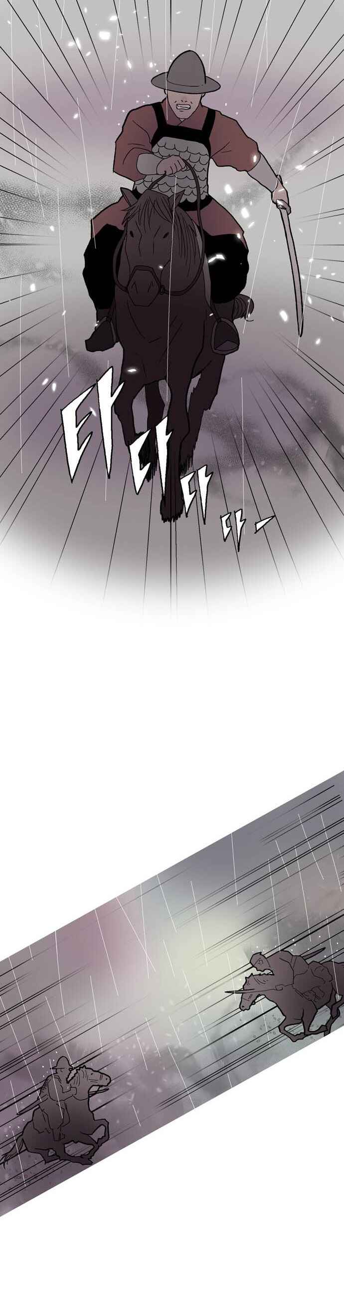 Sinsu ui Guseul Chapter 1 - Page 11