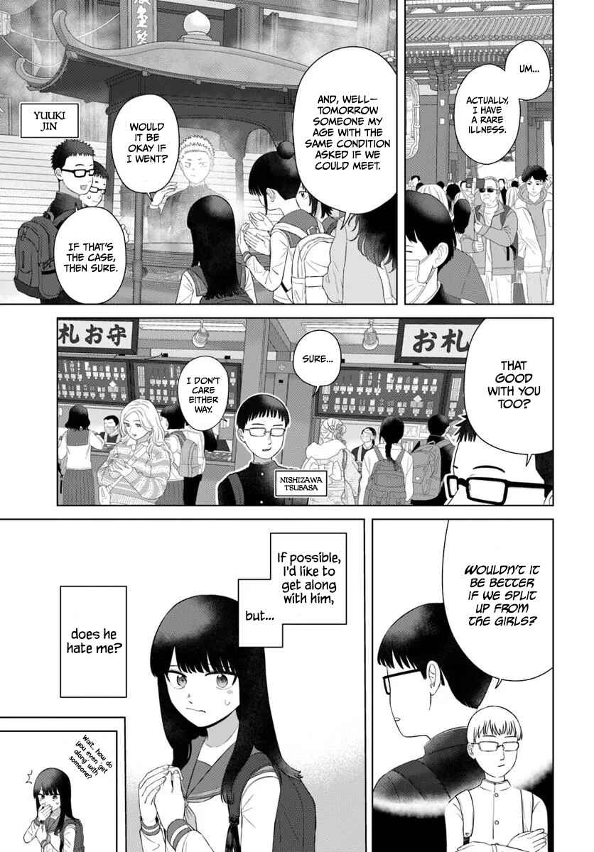 Ore ga Watashi ni Naru made Chapter 73 - Page 1
